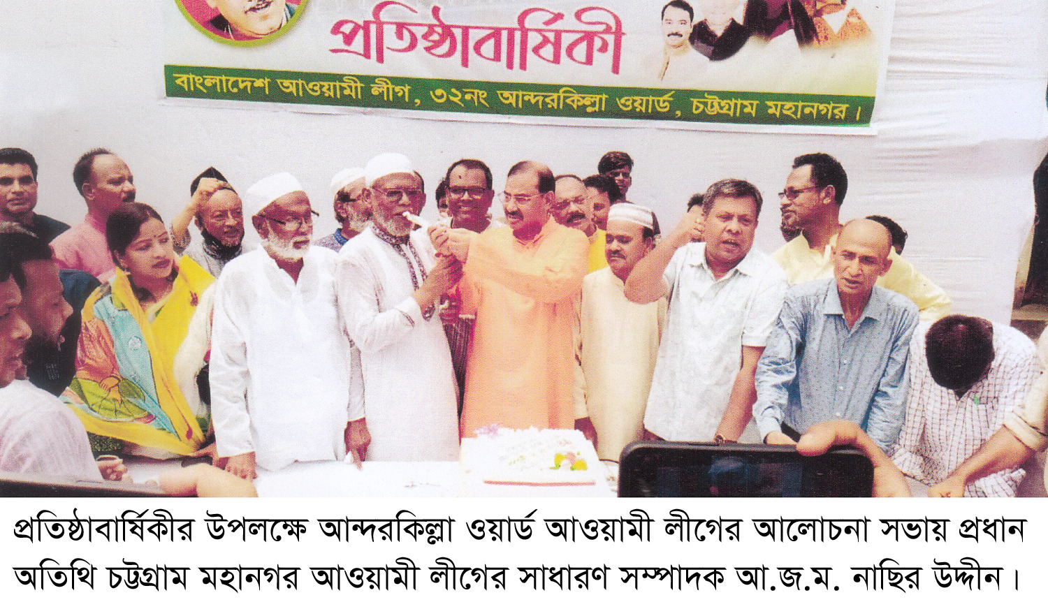 দেশ ও জাতির উন্নয়নের স্বার্থে স্মাট বাংলাদেশ গড়াই লক্ষ্য     