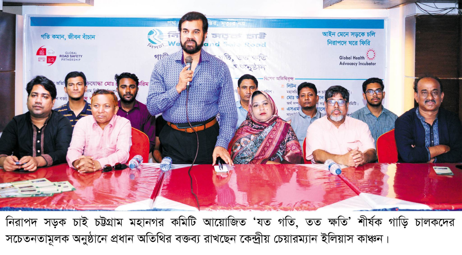 আসুন সংশোধন হই, আইন মানার সংস্কৃতি গড়ে তুলি - ইলিয়াস কাঞ্চন