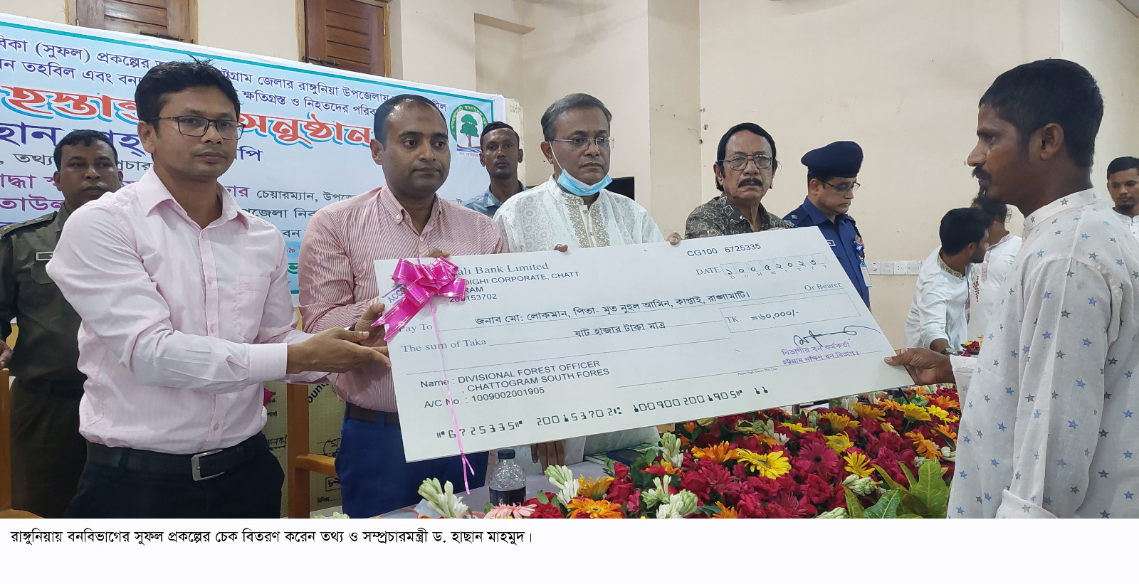কেউ যাতে অকারণে গাছ না কাটে সেদিকে লক্ষ্য রাখতে হবে