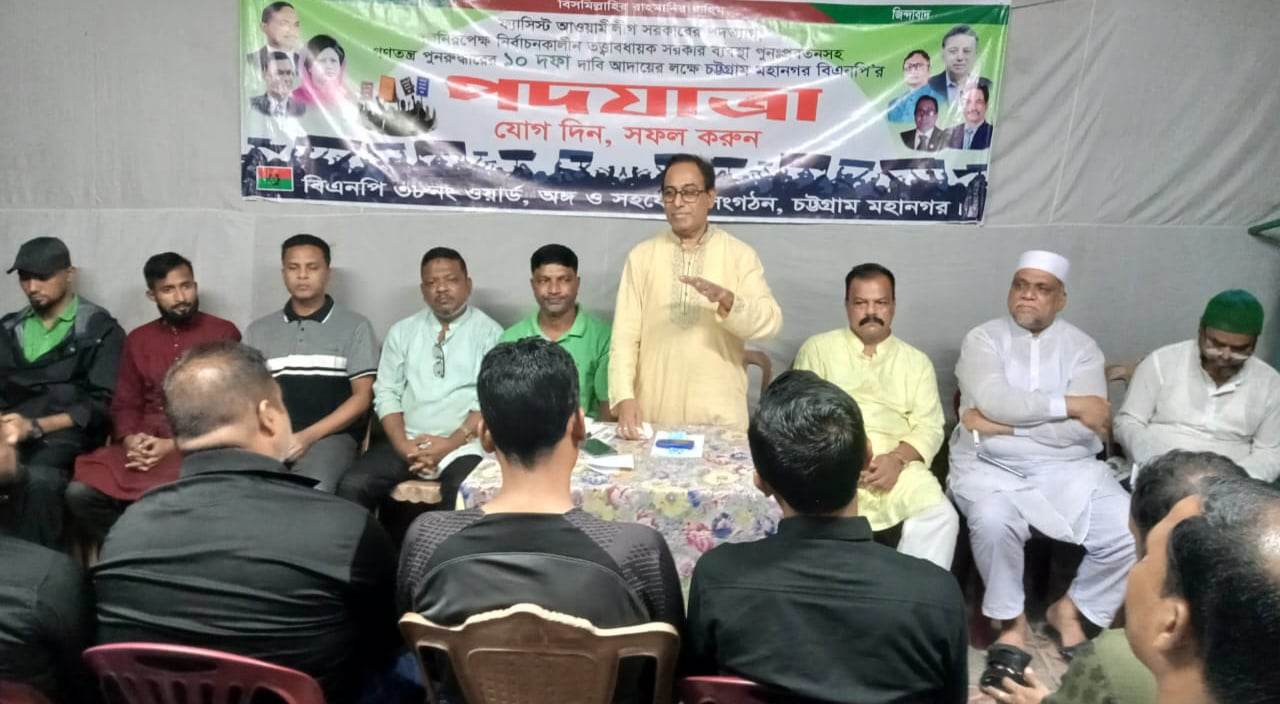 দে‌শের গণতন্ত্র আজ আওয়ামী দুঃশাস‌নের কা‌ছে জি‌ম্মি