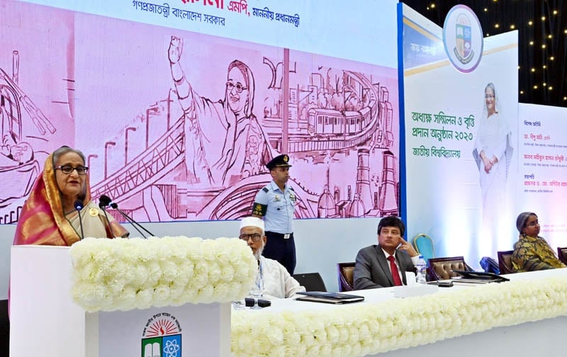  বিশ্বের সঙ্গে তাল মিলিয়ে চলতে শিক্ষার গুণগত মান উন্নয়নে প্রধানমন্ত্রীর আহ্বান