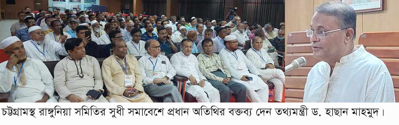 সরকারের ভুল থাকবে, দেখতে হবে দেশটা এগিয়ে গেছে কিনা -তথ্যমন্ত্রী