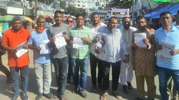 চট্টগ্রাম ১০ আসনের উপনির্বাচনী প্রচারণায় বাগমনিরাম ওয়ার্ড আওয়ামী লীগ