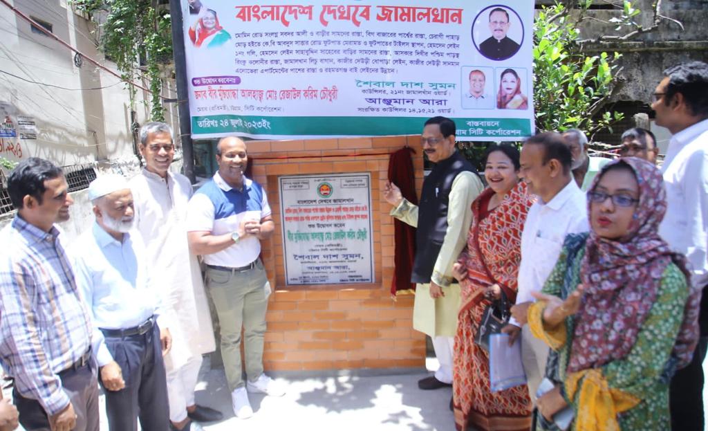 ৩ কোটি ৬৩ লাখ টাকায় সংস্কার হবে জামালখানের সড়ক