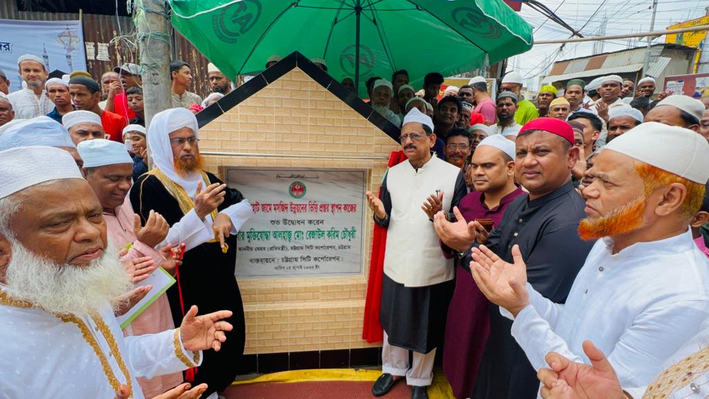 বহরদারহাট জামে মসজিদ সংস্কার কাজ উদ্বোধন করলেন মেয়র