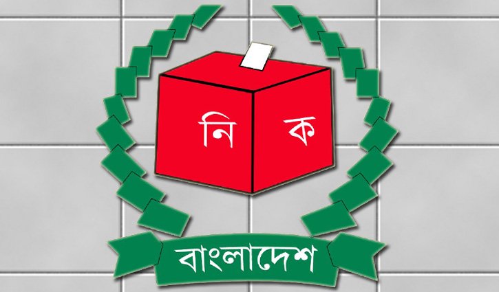 নিবন্ধন পেতে যাচ্ছে দুই দল বিএনএম ও বিএসপি
