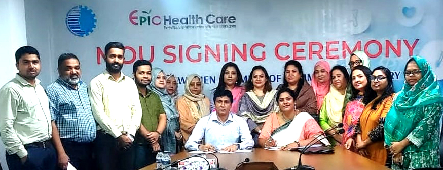 সাশ্রয়ী স্বাস্থ্য সেবা প্রদানে চিটাগাং উইম্যান চেম্বারের সাথে এপিক হেলথের সমঝোতা