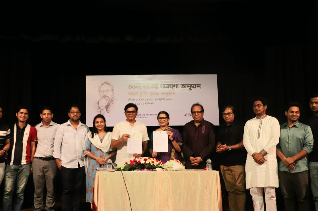 আলী যাকের গবেষণা অনুদান পাচ্ছে ঢাবির থিয়েটার শিক্ষার্থীরা