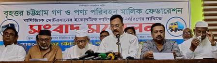 বাণিজ্যিক মোটরযানের ইকোনমিক লাইফ পুনঃনির্ধারণের দাবি