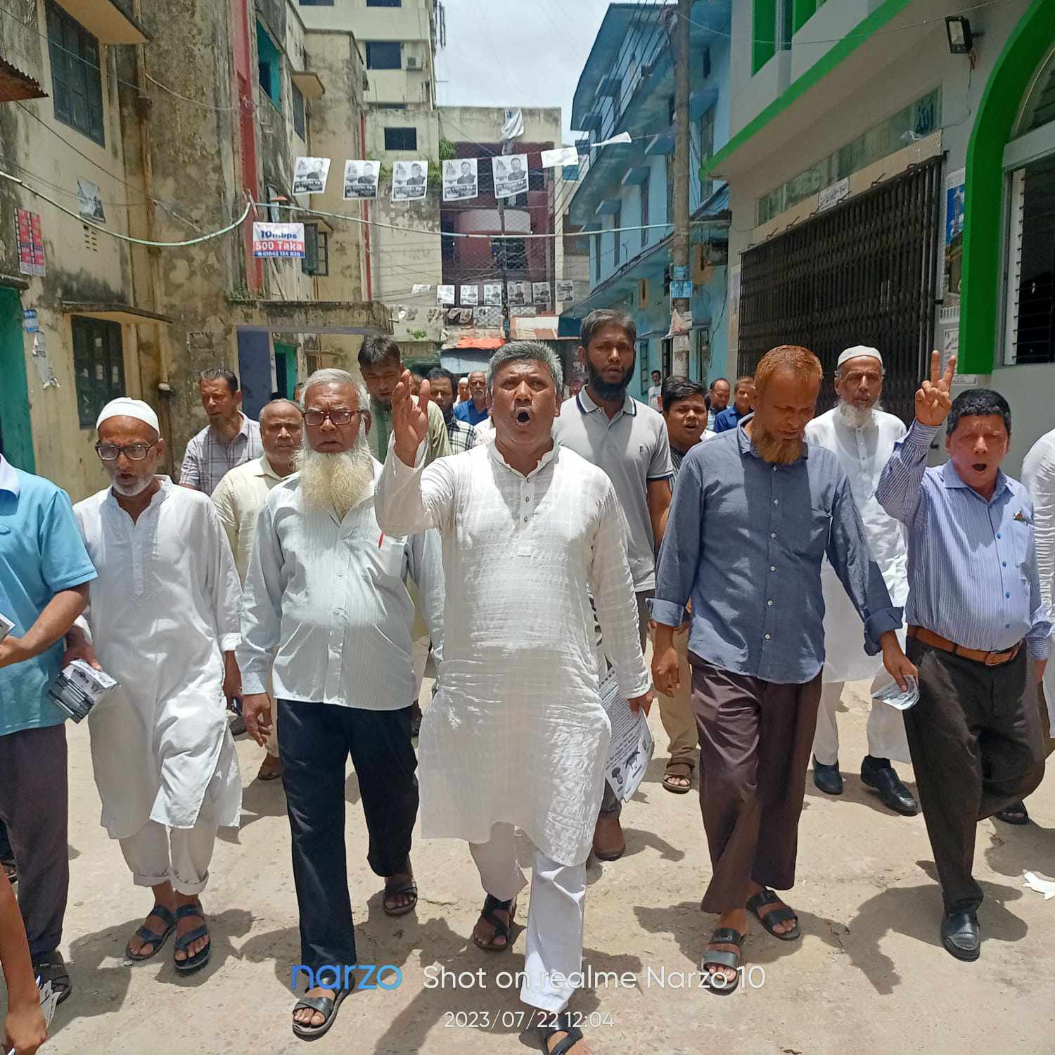 নৌকার প্রার্থী মহিউদ্দিন বাচ্চু,র সমর্থনে শ্রমিক লীগের মতবিনিময় সভা ও গণসংযোগ