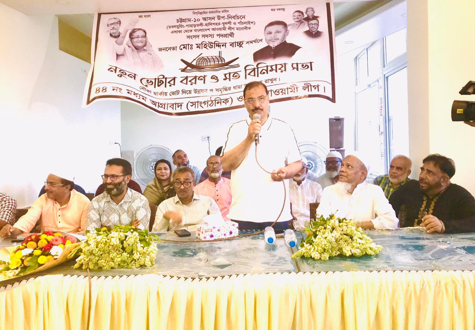 ছাত্রলীগের সোনালী অতীত ফিরিয়ে আনতে সিনিয়র নেতাকর্মীদেরকেই ভূমিকা রাখতে হবে - আ জ ম নাছির