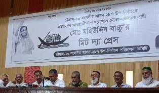 ‘নির্বাচন ঘিরে নানামুখী ষড়যন্ত্রের জাল বিস্তার করছে বিএনপি’