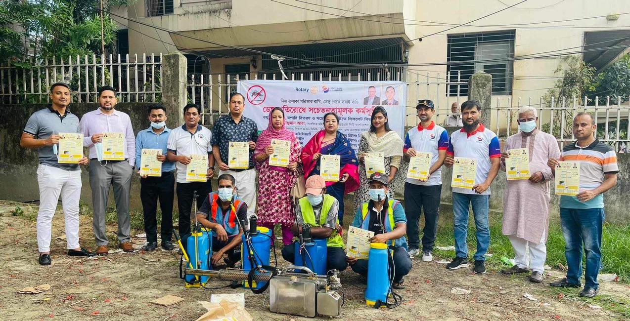 রোটারির উদ্যোগে ডেঙ্গু সচেতনতামূলক কর্মসূচি পালিত