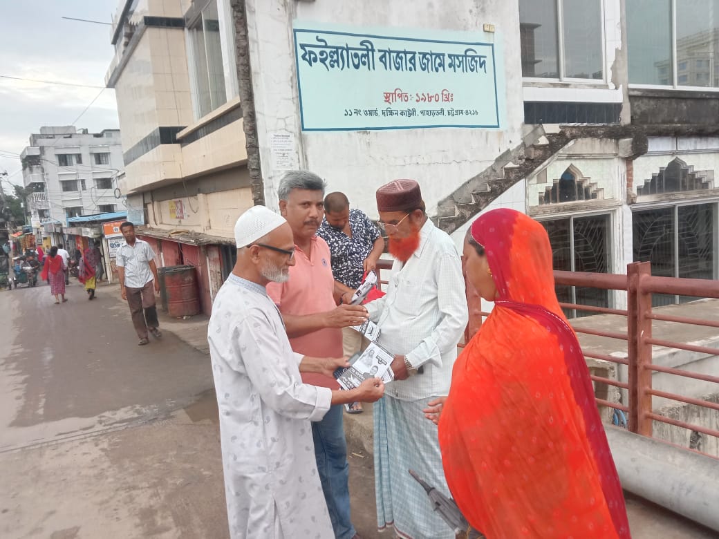  মহিউদ্দিন বাচ্চু,র সমর্থনে  ফইল্যাতলী বাজারে মহানগর শ্রমিক লীগের ব্যাপক গণসংযোগ