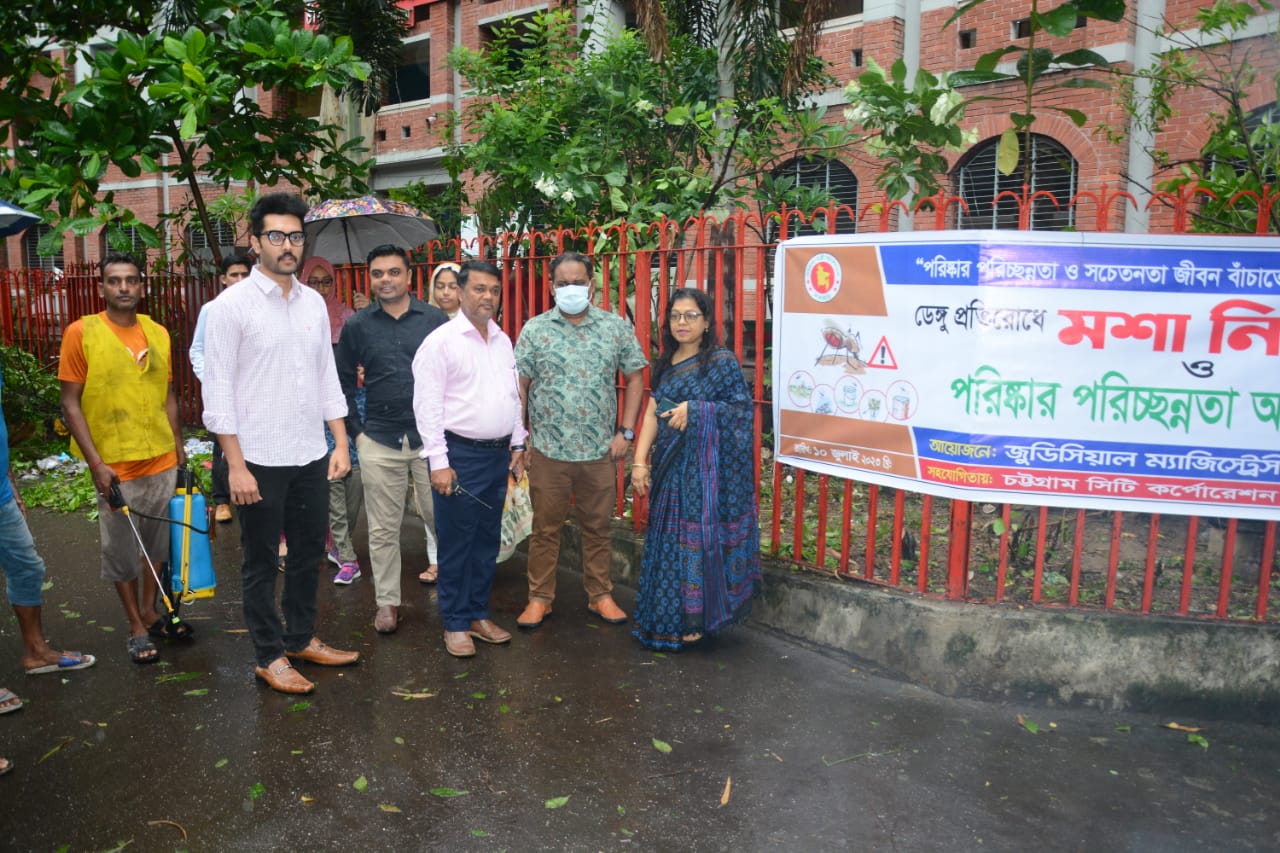 চীফ জুডিসিয়াল ম্যাজিস্ট্রেটের  মশা নিধন ও  পরিষ্কার পরিচ্ছন্নতা অভিযান