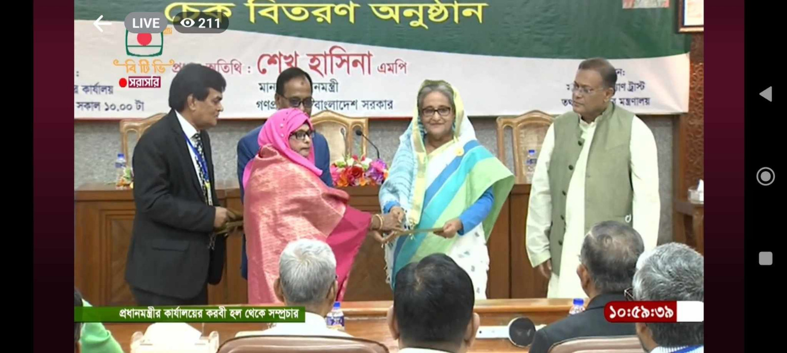  গণতন্ত্র ও সুখী সূচকে অগ্রগতি দেশে সুশাসন ও গণতন্ত্র সংহত হওয়ার প্রমাণ : তথ্যমন্ত্রী