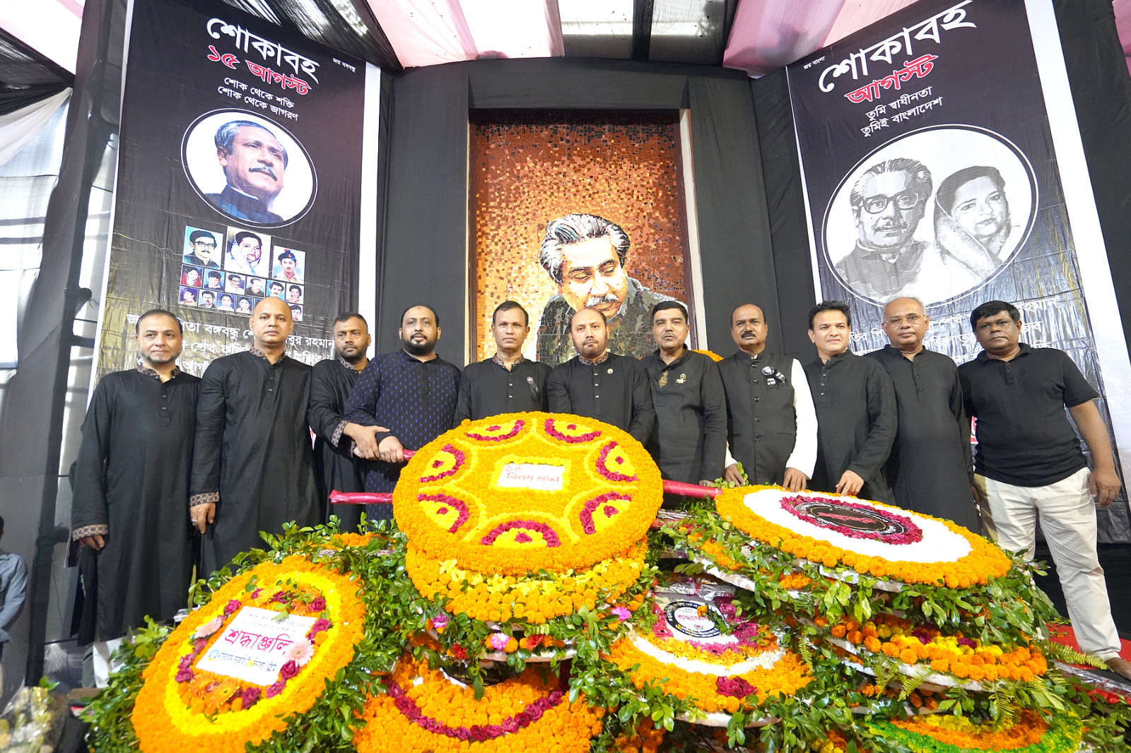 রিহ্যাব চট্টগ্রাম রিজিওনালের উদ্যেগে ১৫ আগস্ট জাতীয় শোক দিবস পালন
