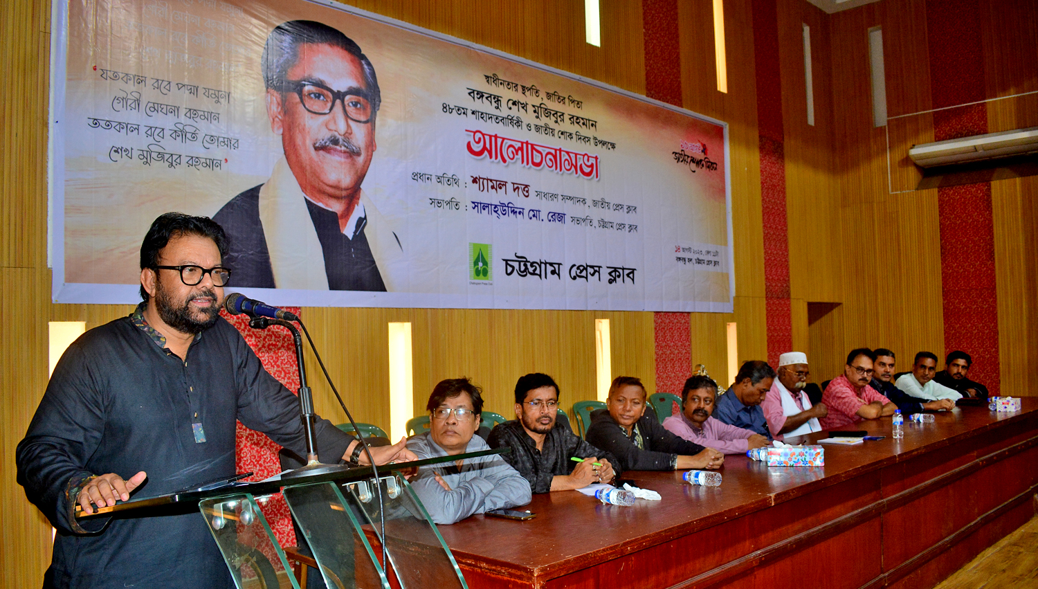 বঙ্গবন্ধুর হত্যার পরিপূর্ণ বিচার এখনো হয়নি : শ্যামল দত্ত