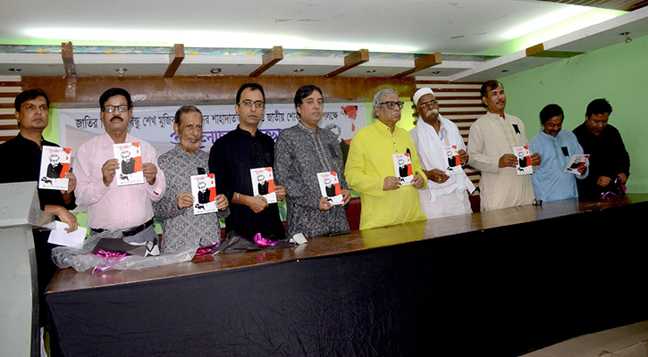 পনেরোই আগস্ট বাঙালির অমোচনীয় কলঙ্কের দিন: ড. অনুপম সেন