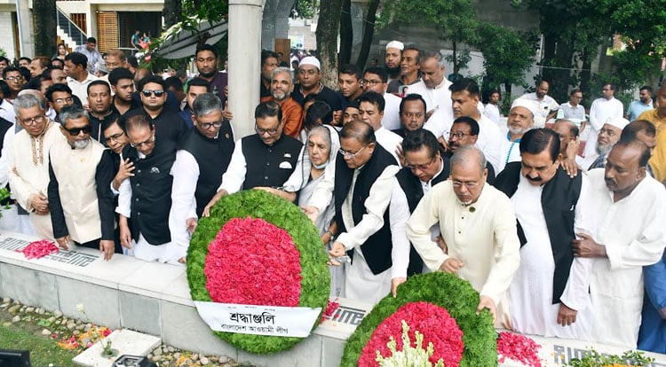  শহীদ শেখ কামালের জন্মবার্ষিকী পালিত