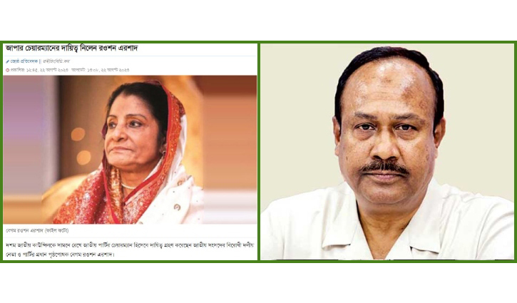রওশনের চেয়ারম্যান হওয়ার খবরটি ভুয়া: চুন্নু