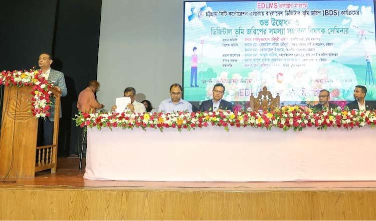 চট্টগ্রাম থেকে বাংলাদেশ ডিজিটাল জরিপের আনুষ্ঠানিক যাত্রা শুরু : ভূমিমন্ত্রী