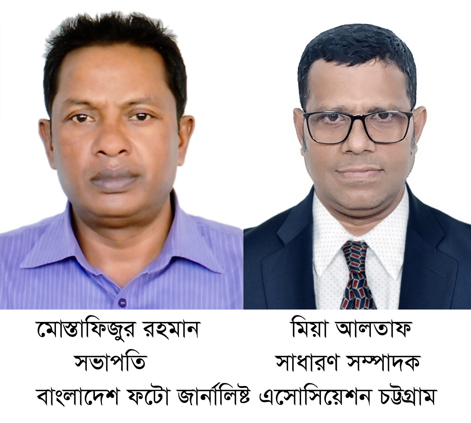 বাংলাদেশ ফটো জার্নালিষ্ট এসোসিয়েশন চট্টগ্রামের দ্বি-বার্ষিক নির্বাচন :  সভাপতি মোস্তাফিজুর সম্পাদক মিয়া আলতাফ