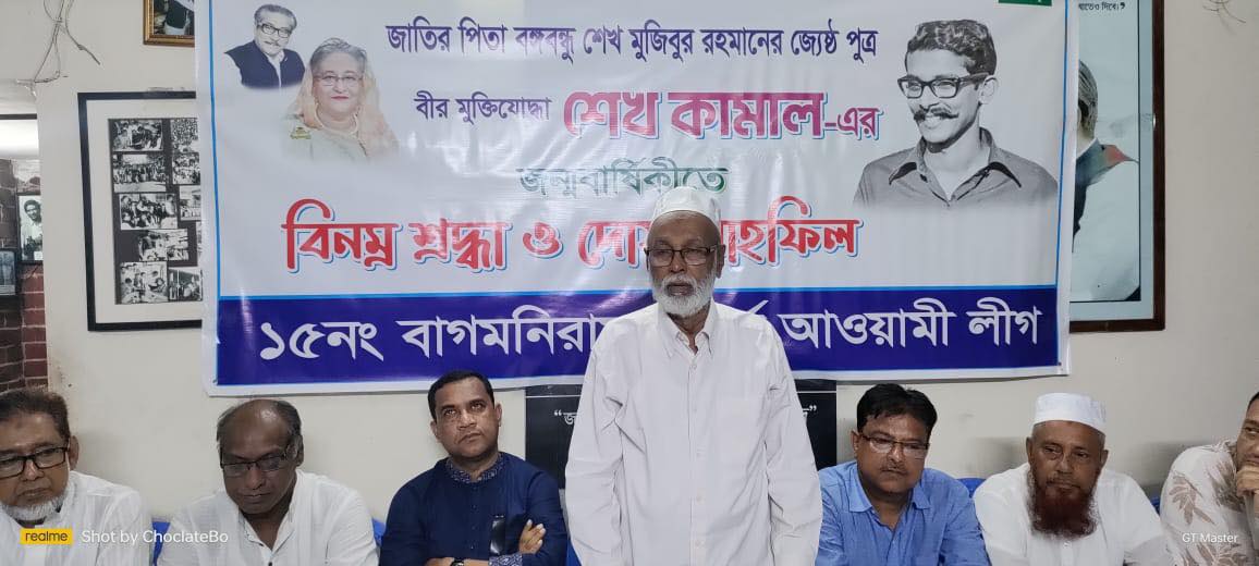 বাংলাদেশের  সাংস্কৃতিক কর্মকান্ড ও খেলাধুলার প্রসারে সর্বচ্চো ভুমিকা রেখেছে শেখ কামাল
