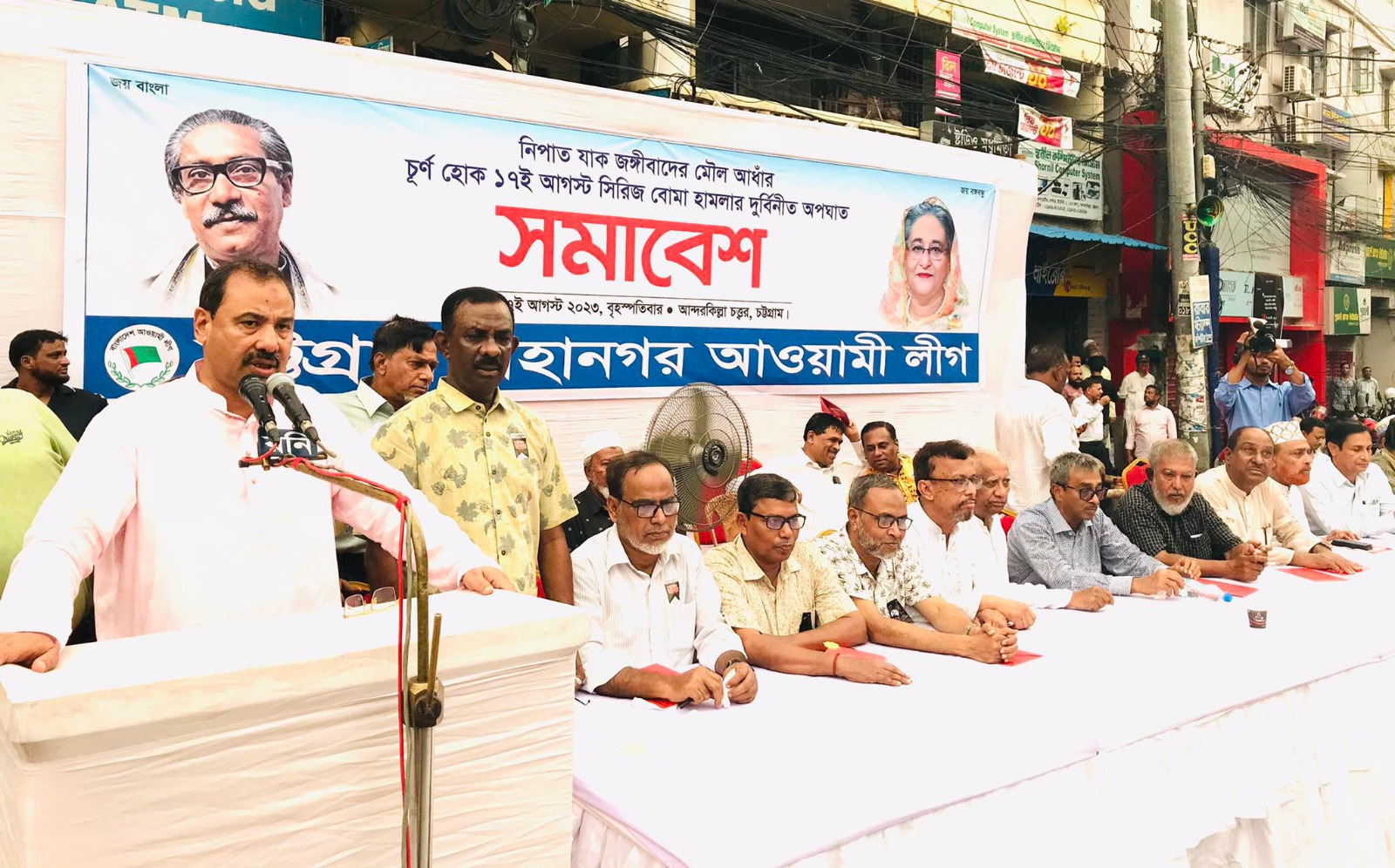 বাংলাদেশ আমেরিকার করদরাজ্য নয়: নাছির