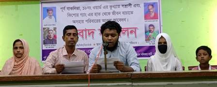 বলির হাটে মামলার সাক্ষীকে হত্যার হুমকি