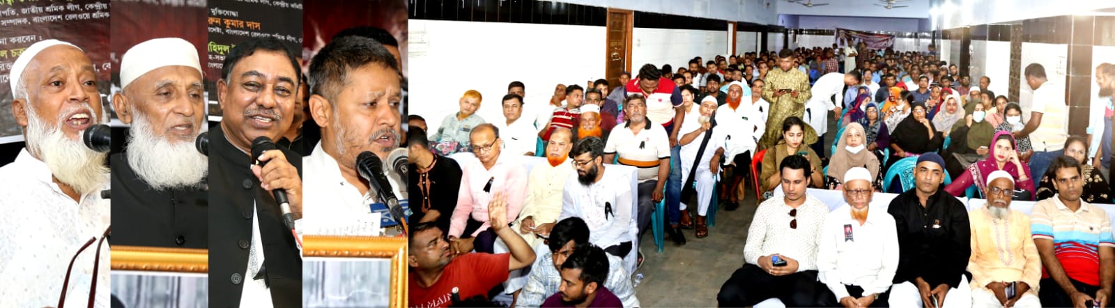 রেলওয়ে শ্রমিক লীগের উদ্যেগে জাতীয় শোক দিবসের র‌্যলি ও আলোচনা সভা  