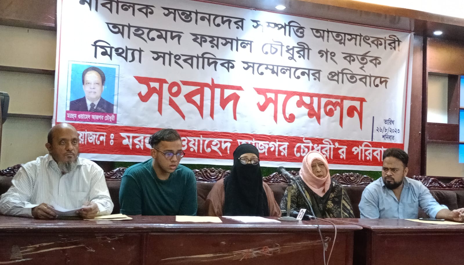 গৃহহীন করতে শামীমা ওয়াহেদের নামে মিথ্যাচারের অভিযোগ  