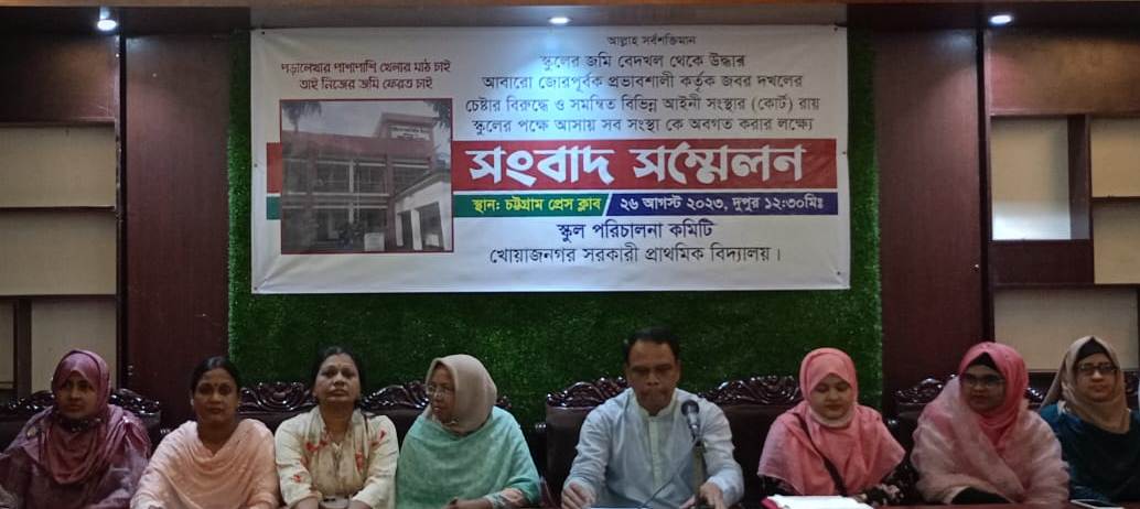 প্রতিবন্ধকতাকে দূরে সরিয়ে বিদ্যালয়ের পক্ষে মামলার রায়