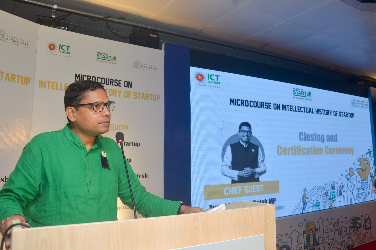 “বছরে ৫০টি করে নতুন স্টার্টআপ তৈরি করে মার্কেটে যাত্রা শুরু করবে”- আইসিটি প্রতিমন্ত্রী
