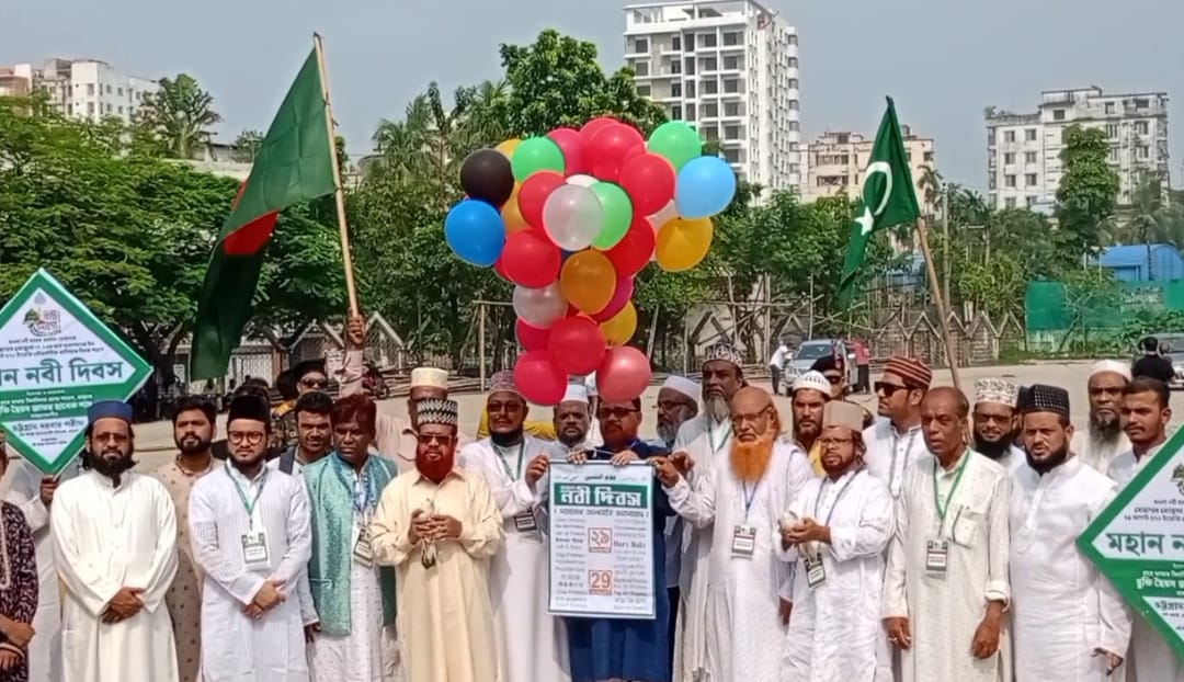 চট্টগ্রামে যথাযোগ্য ধর্মীয় মর্যাদায় মহান নবী দিবস উদযাপন