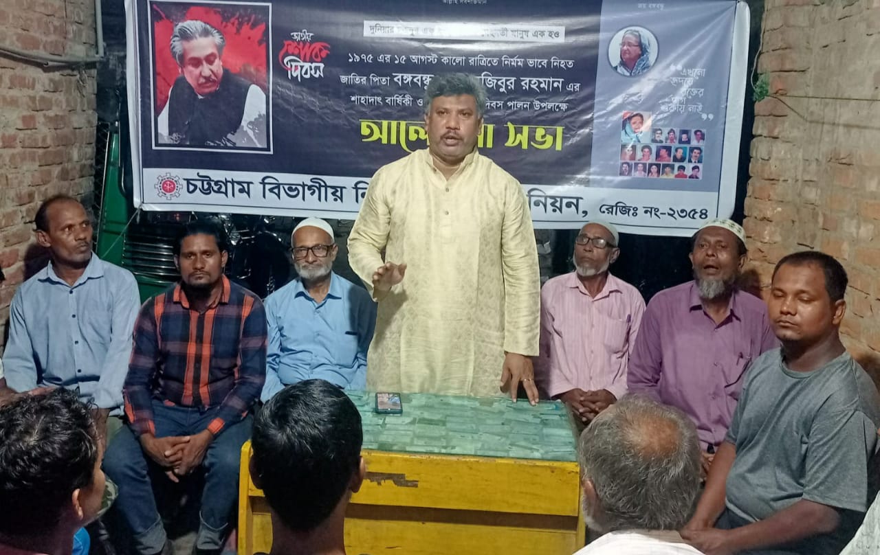 বঙ্গবন্ধুকে হত্যা করা হলেও তার আদর্শ ও দর্শনকে হত্যা করা যায়নি- আবু