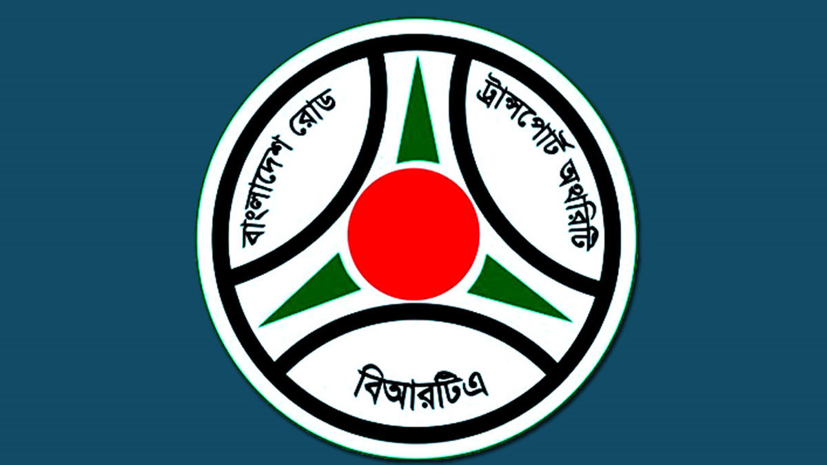 দায় ঠিকাদারের, খেসারত দিচ্ছে বিআরটিএ