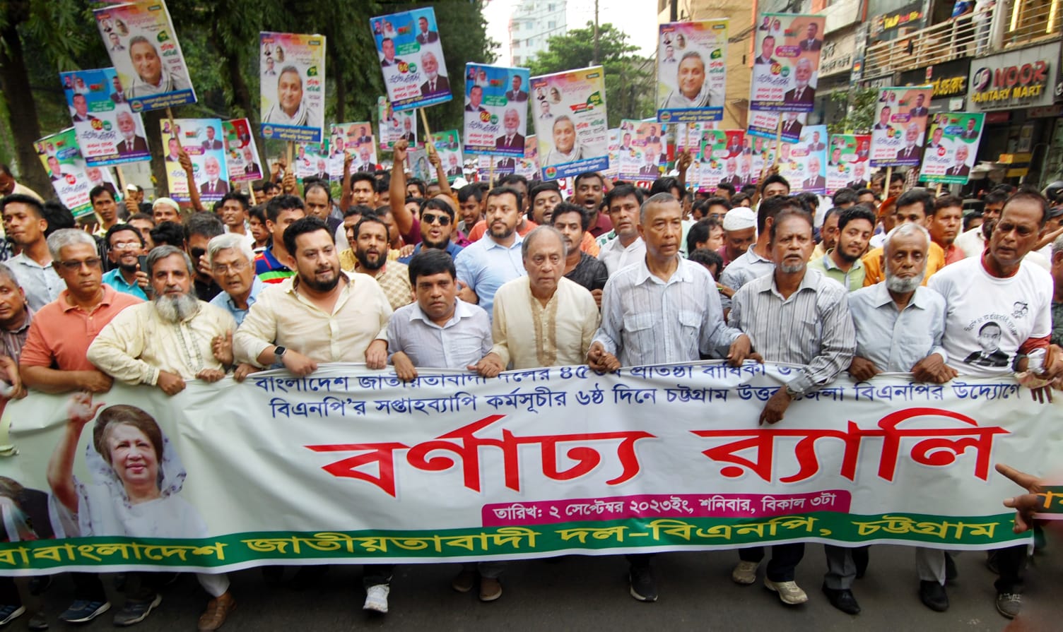সরকারের পতন খুব বেশি দূরে নয় - নোমান