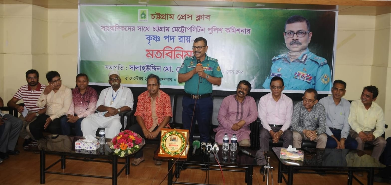 চাঁদাবাজদের জায়গা চট্টগ্রাম শহরে হবে না -সিএমপি কমিশনার