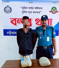 বন্দরে গাঁজাসহ আটক ১