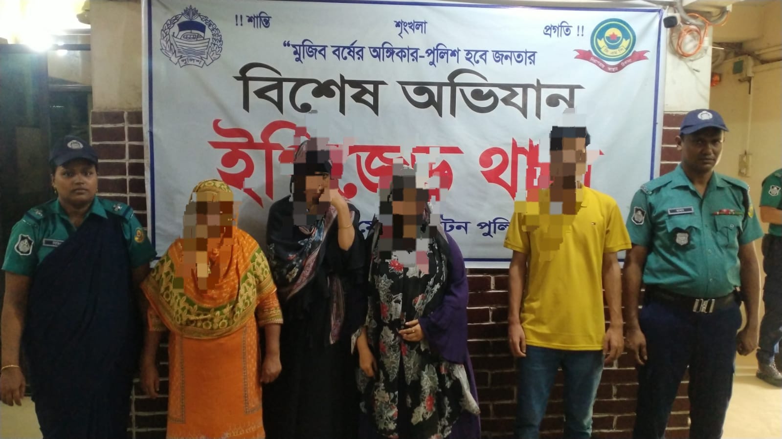 ইপিজেডে অসামাজিক কাজে লিপ্ত থাকার অভিযোগে আটক ৪  