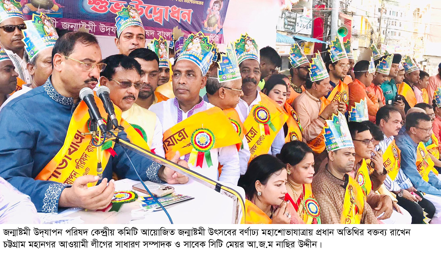 এদেশে কোন সাম্প্রদায়িক শক্তি মাথা তুলে দাঁড়াতে পারবে না : আ.জ.ম নাছির