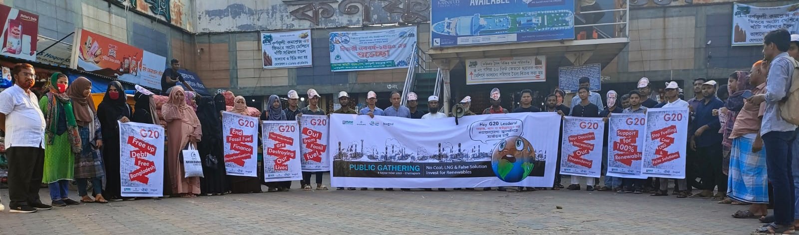 নবায়নযোগ্য জ্বালানীতে অর্থায়নের দাবিতে সমাবেশ