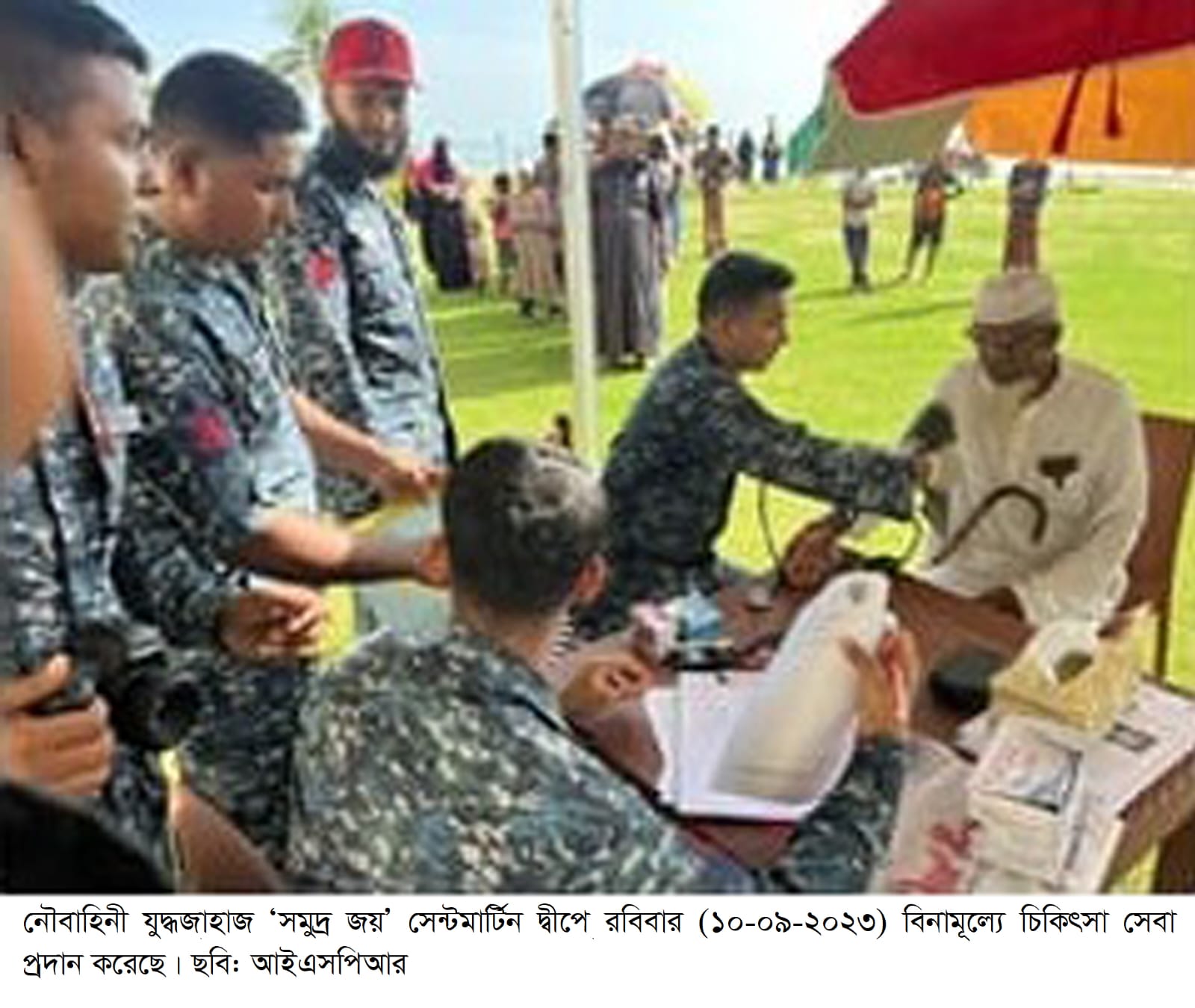 সেন্টমার্টিন দ্বীপে বিনামূল্যে চিকিৎসা সেবা প্রদান করেছে নৌবাহিনী