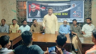 বঙ্গবন্ধুর রাজনৈতিক আদর্শিক লক্ষ্য ছিল শ্রমিক শ্রেণীর অর্থনৈতিক মুক্তি - আবু