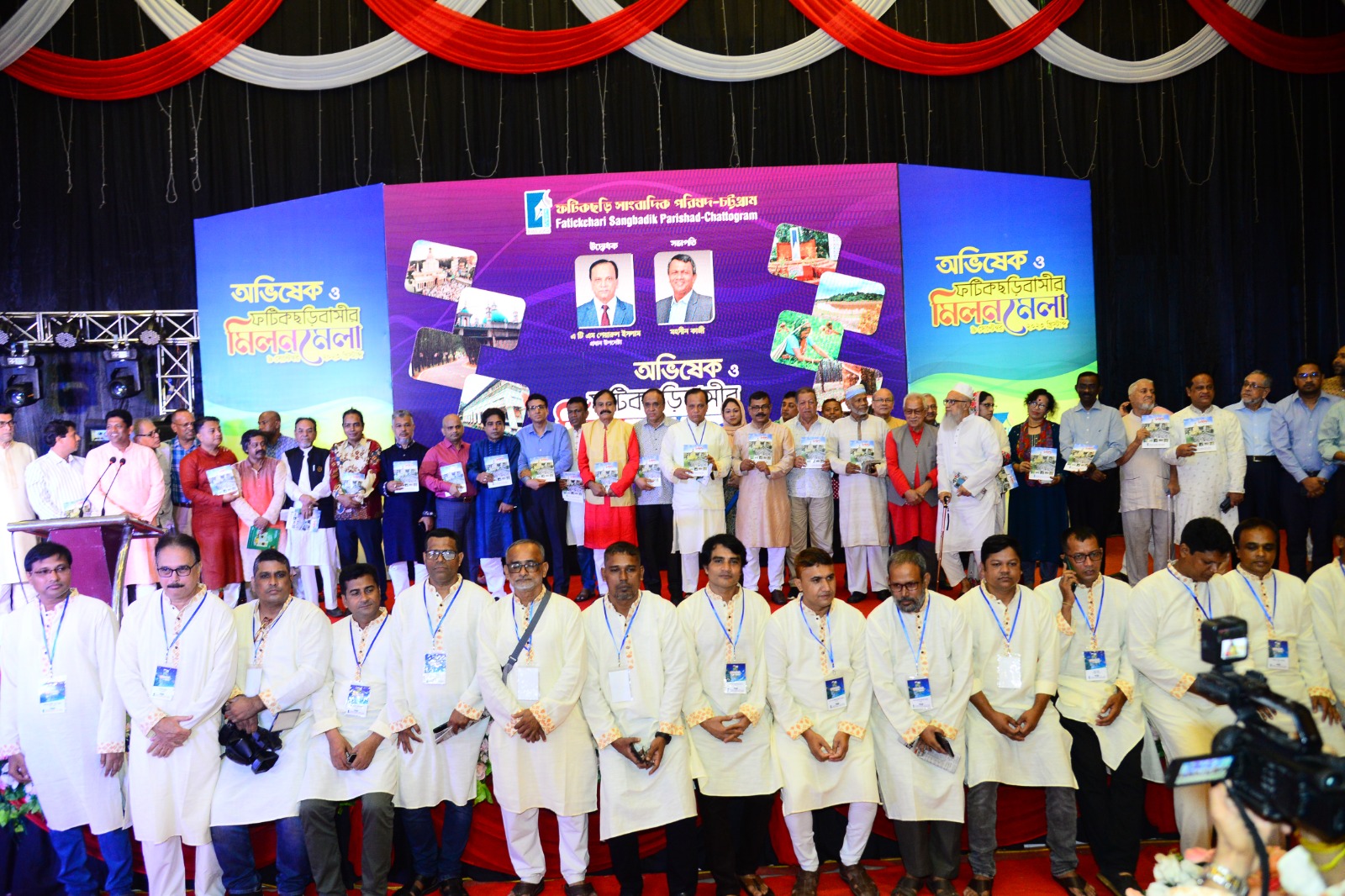 ‘ফটিকছড়ি সাংবাদিক পরিষদ-চট্টগ্রাম’র আয়োজনে বর্ণাঢ্য ফটিকছড়িবাসীর মিলনমেলা