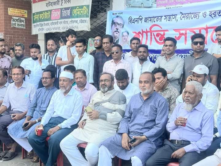 বিএনপি-জামাতের আগুন সন্ত্রাস মোকাবেলায় রাজপথে আছি - এম.এ. সালাম