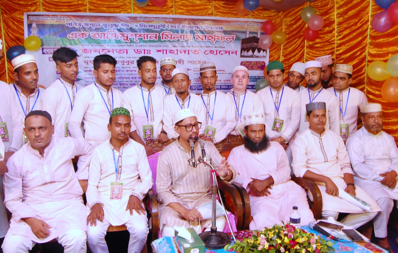 ইসলাম শান্তির ধর্ম, নির্যাতিত- নিপীড়িত মানুষের পাশে দাঁড়ানোই আমাদের ঈমানী দায়িত্ব -  ডা. শাহাদাত