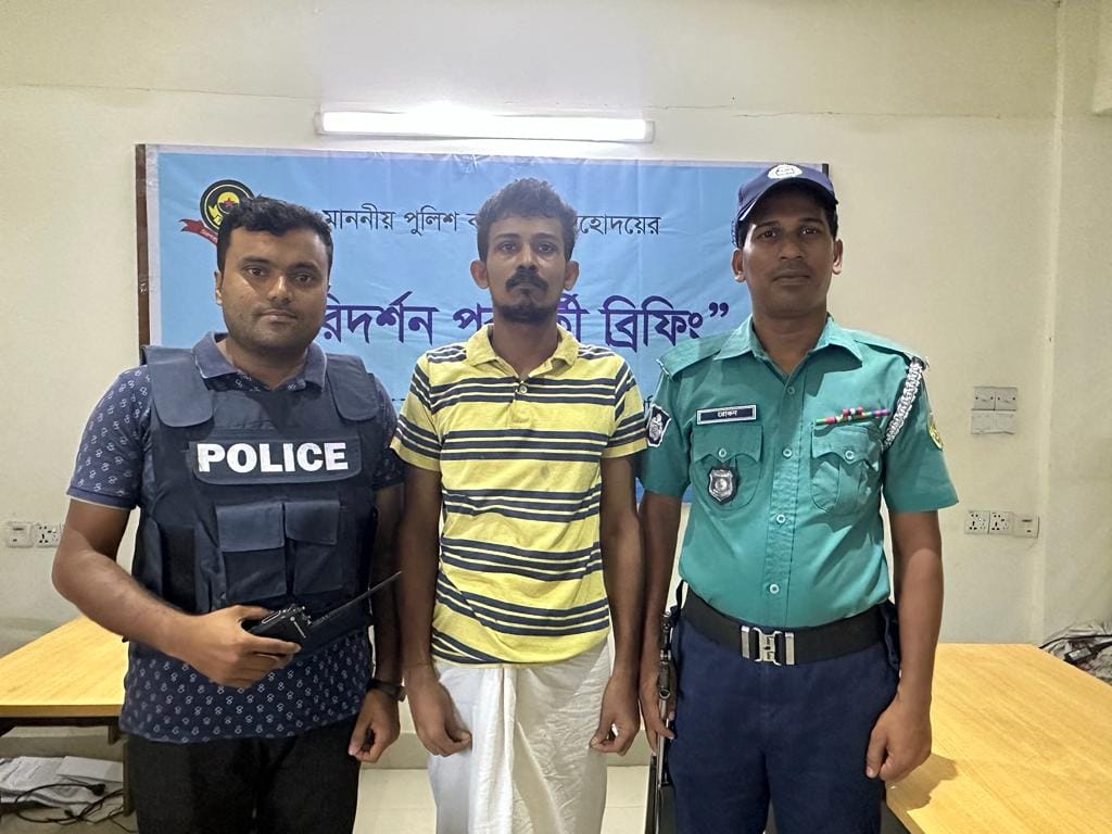 কাপাসগোলায় সাজাপ্রাপ্ত আসামি গ্রেফতার  