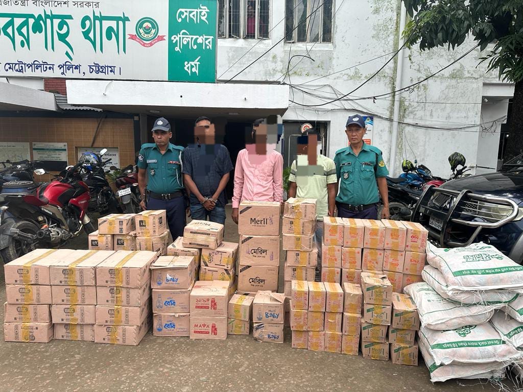আকবরশাহ্ চোরাই কসমেটিকস মালামালসহ আটক ৩
